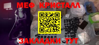 спайс Шахты