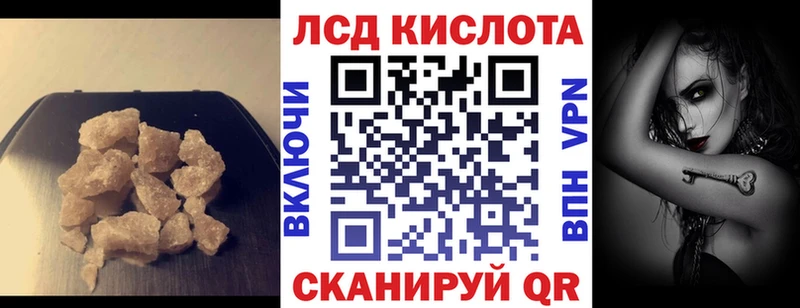 ЛСД экстази ecstasy  MEGA ONION  Белебей  дарнет шоп 