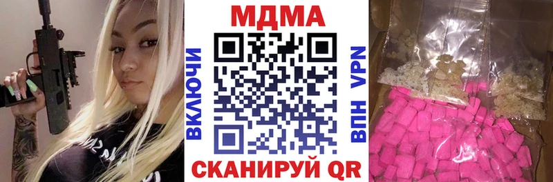 MDMA молли  мориарти Telegram  Белебей 