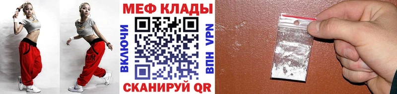 Мефедрон мяу мяу  KRAKEN как зайти  Белебей 