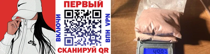 mega tor  Белебей  МЕТАМФЕТАМИН кристалл 