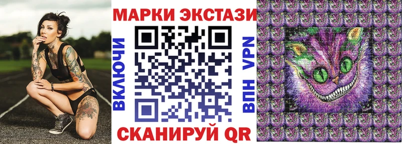 hydra вход  Белебей  Наркотические марки 1500мкг 