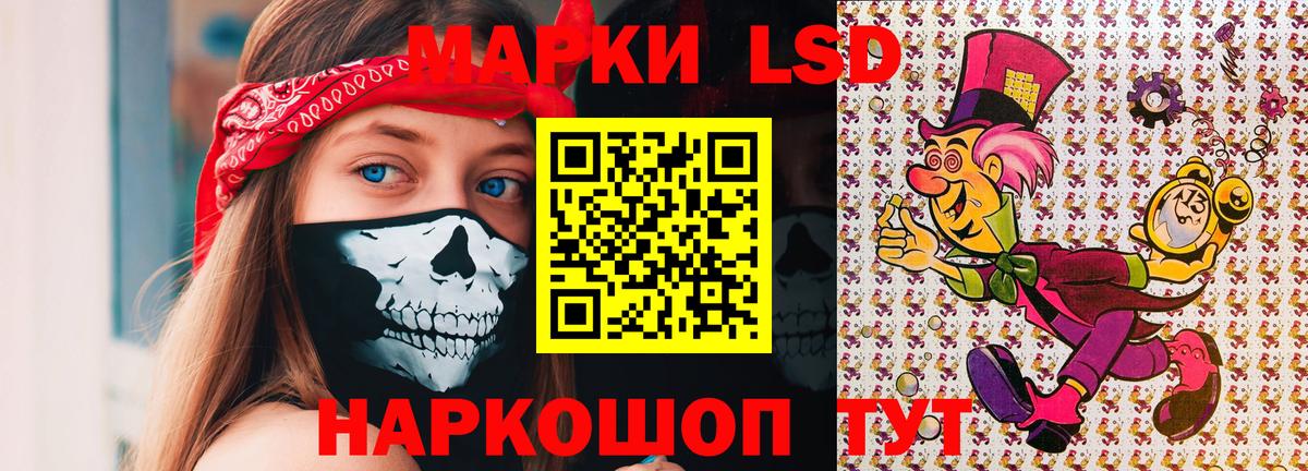 Белебей  Марки NBOMe  Вход с VPN  Марки 25I-NBOMe 1,8мг  Марки 25I-NBOMe 1,8мг 