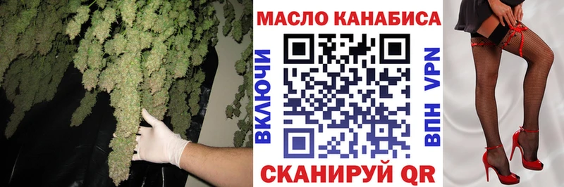 ТГК жижа  Белебей 